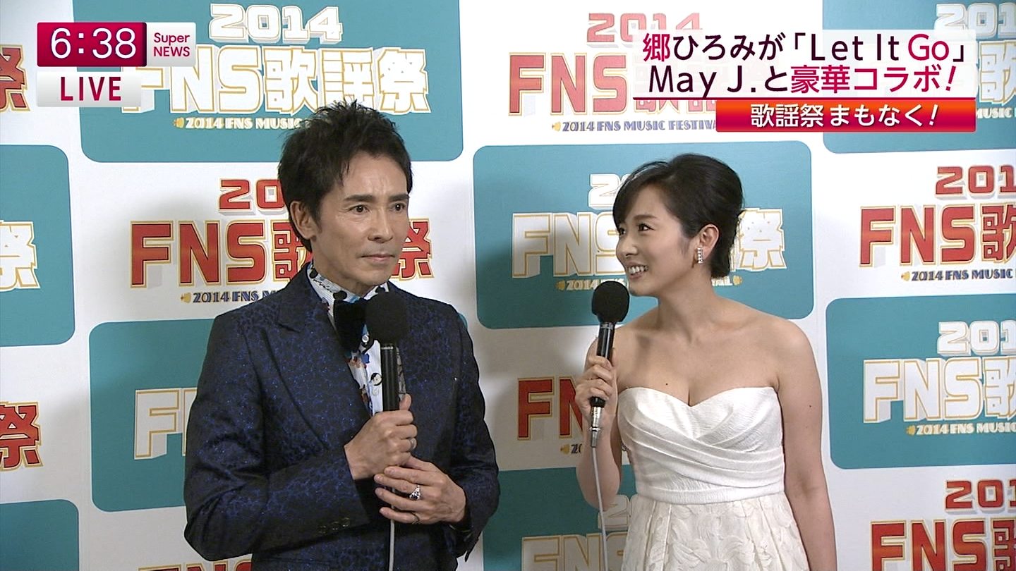 fns歌謡祭 2014 高島あや に対する画像結果