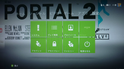 Portal ポータル シリーズ