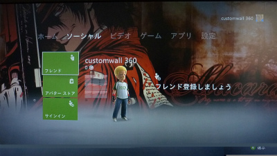 テーマ壁紙 Hellsing 02 アーカード Xbox360 Xboxone カスタムテーマ壁紙 Customwall360