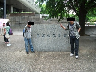 東京文化会館前