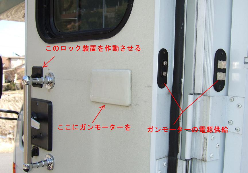 SEAL限定商品】 ドアロック デジタルキー キャンピングカー用