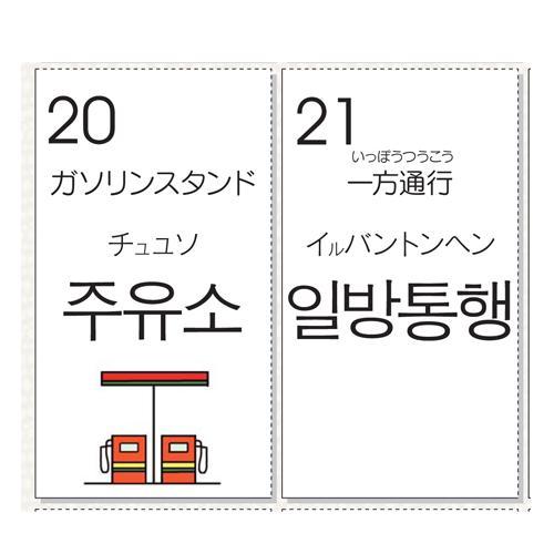 韓単カレンダー201303