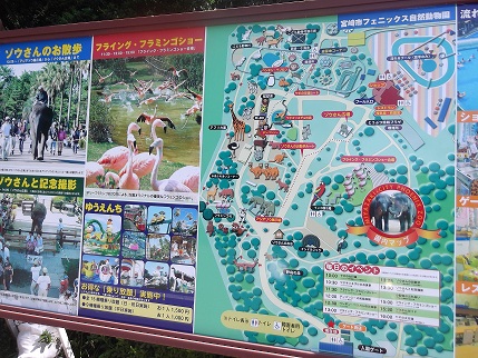 2012.09.25動物園へ3