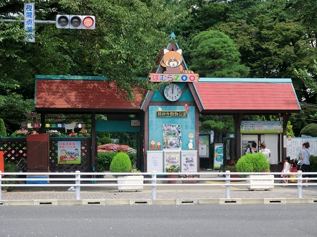 羽村市動物公園
