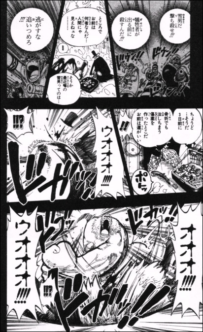 漫画 One Piece 第141話 Masaステーション