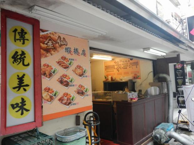 台湾ツアー2012 金仙蝦捲店(126)