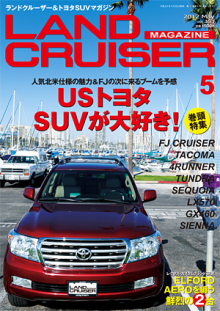 ハイラックスサーフ,4RUNNER,4ランナー､FJクルーザー､FJ CRUISER,USトヨタ,タコマ､カスタムカー Ms Auto エムズオートのブログ