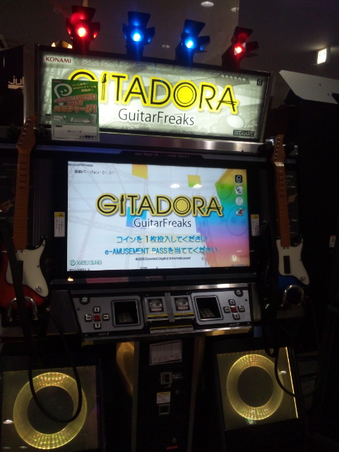 GITADORA_GuitarFreaks_&_DrumMania・筐体
