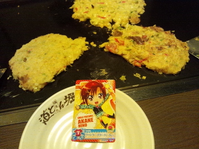 okonomiyaki3.jpg