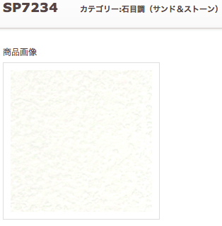 SP7234.png