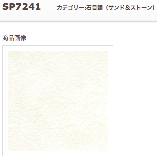 SP7241.png