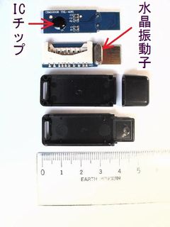 SD-USBアダプター内部