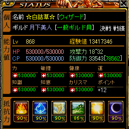 530000.png