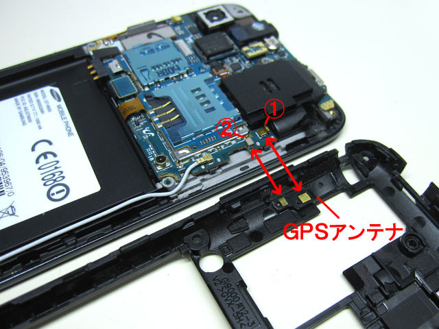 12 Galaxy S Gpsアンテナ接触不良 の処置 感度の改善 日常の小細工