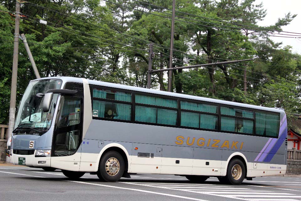 杉崎観光バス あ25