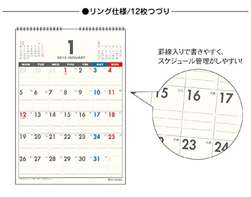 月曜始まり壁掛けカレンダー購入記 瓢鯰亭日乗