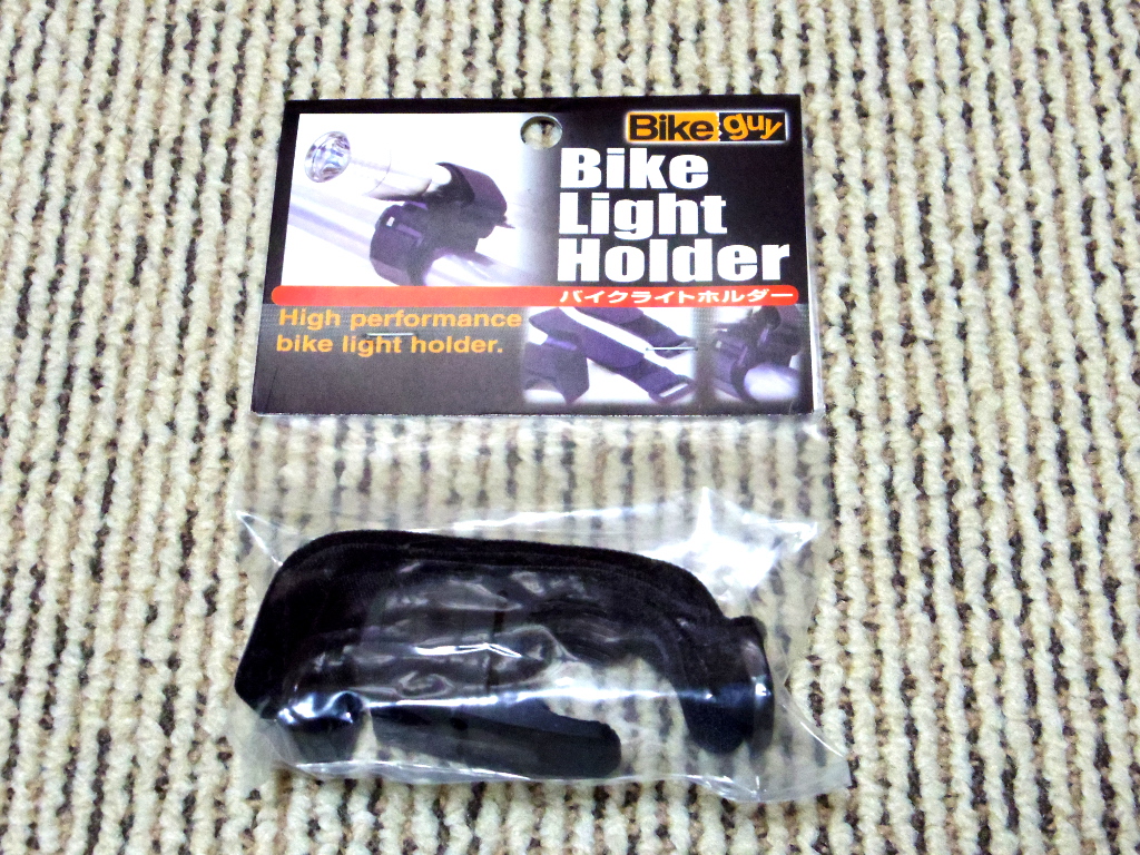 中華ライトを自転車に取り付ける定番ツール「Bikeguy バイクライトホルダー」 - レビューマジック