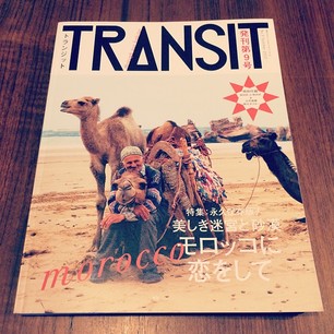 TRANSIT（トランジット） ・NEUTRAL（ニュートラル）など旅の雑誌を ...