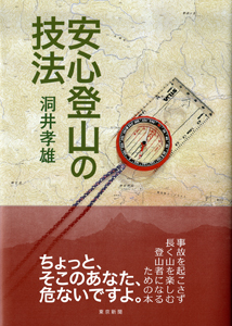 book2012020102_tko.jpg